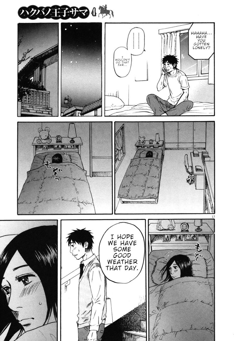 Hakuba No Oujisama 42 17