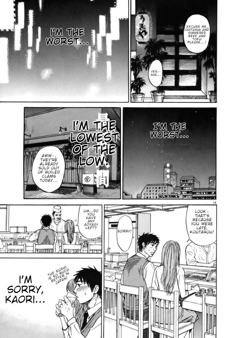 Hakuba No Oujisama 62 14