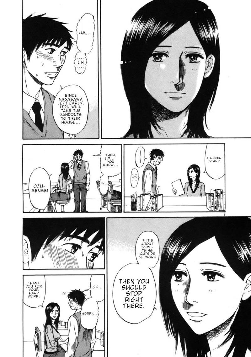 Hakuba No Oujisama 62 4