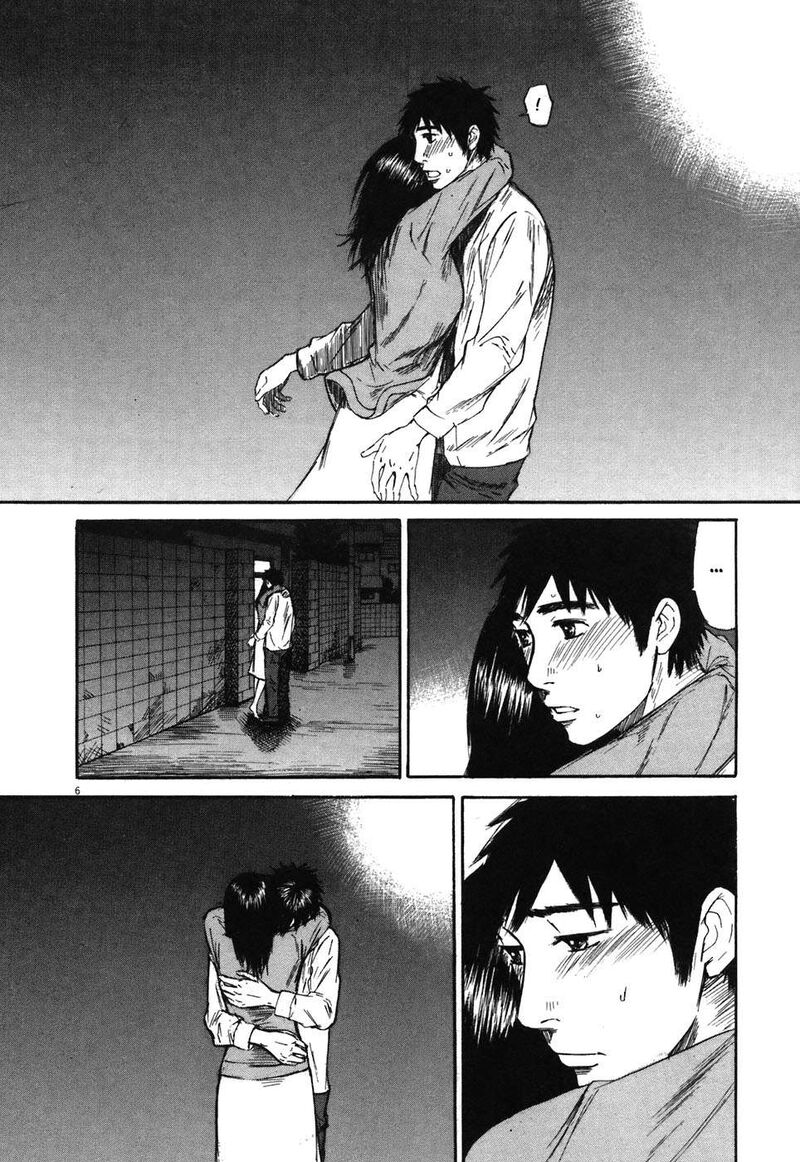 Hakuba No Oujisama 69 6