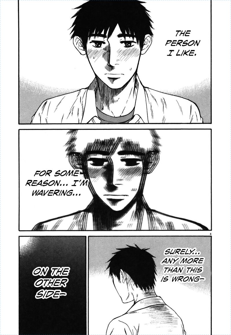 Hakuba No Oujisama 70 4