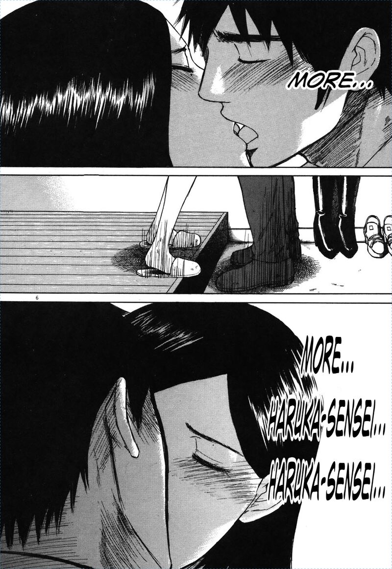 Hakuba No Oujisama 71 5