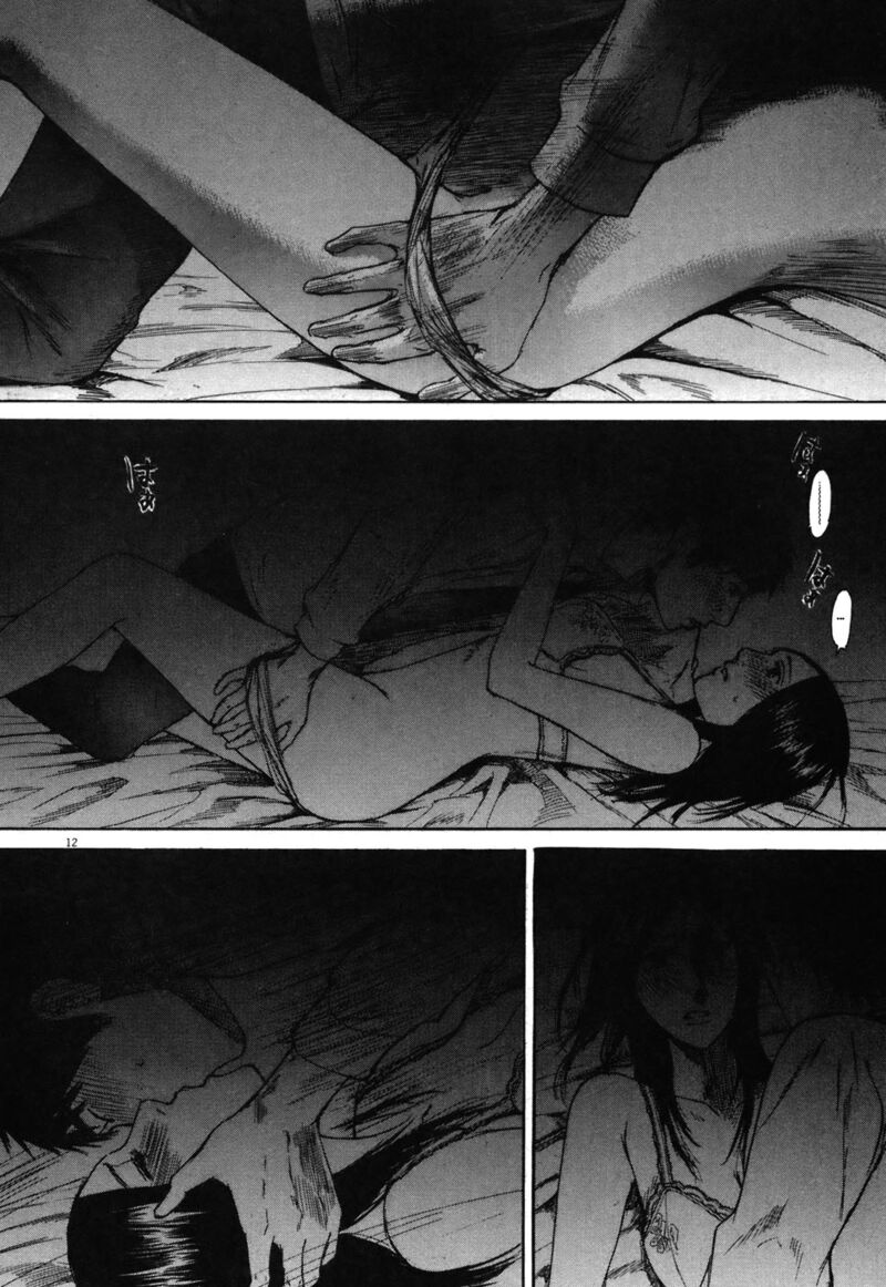 Hakuba No Oujisama 73 12