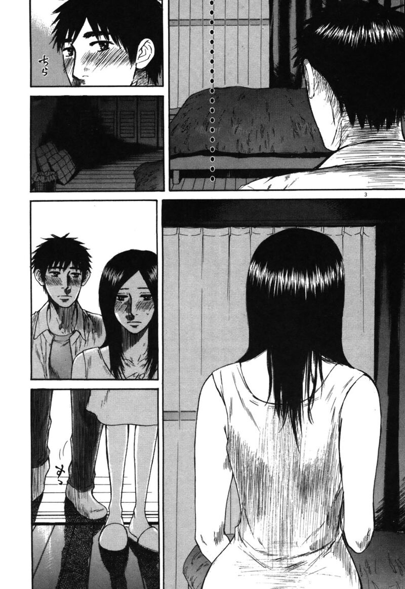 Hakuba No Oujisama 73 3