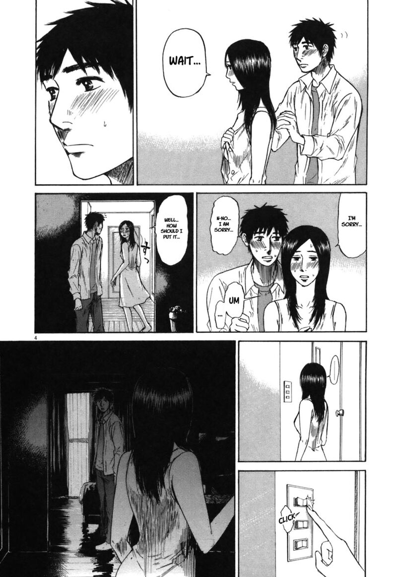 Hakuba No Oujisama 73 4