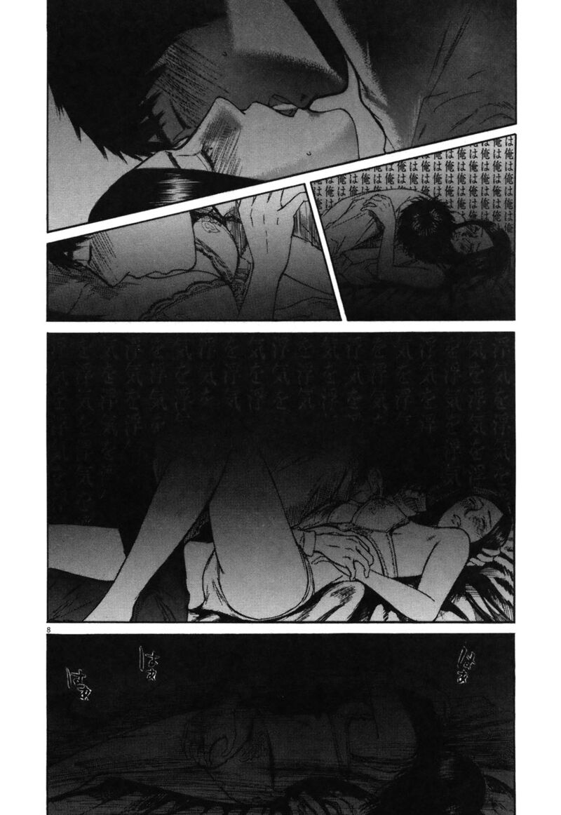 Hakuba No Oujisama 73 8