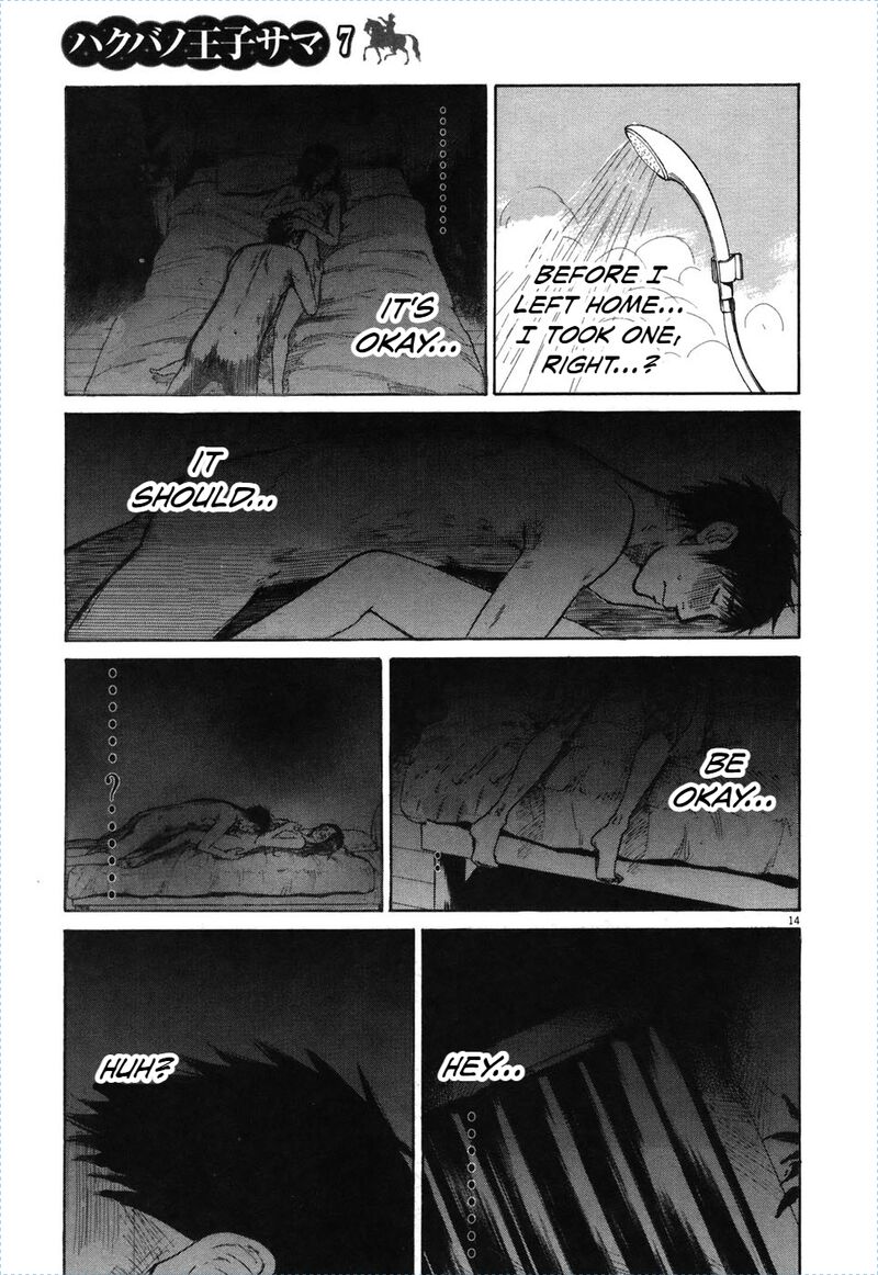 Hakuba No Oujisama 74 15