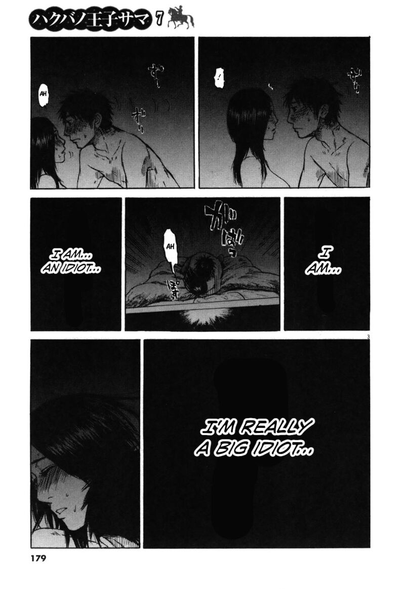 Hakuba No Oujisama 75 3