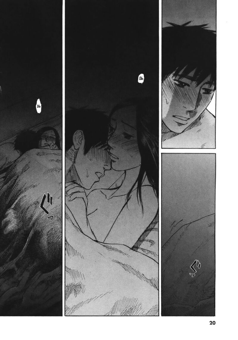 Hakuba No Oujisama 77 17