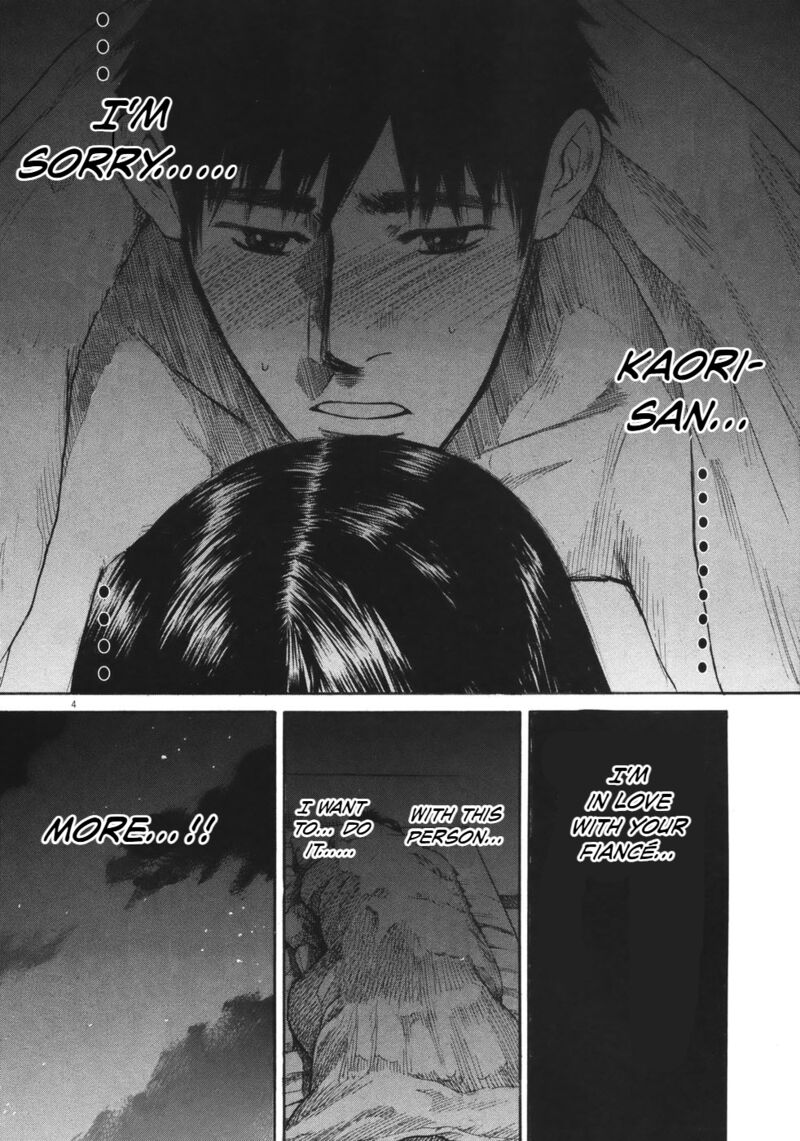 Hakuba No Oujisama 77 5