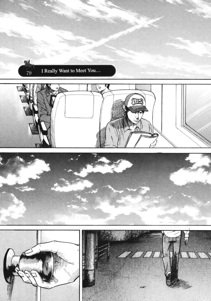 Hakuba No Oujisama 79 2