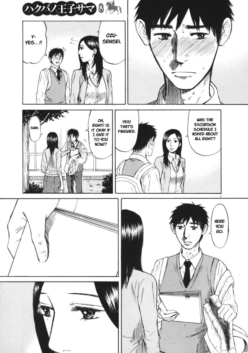 Hakuba No Oujisama 80 3