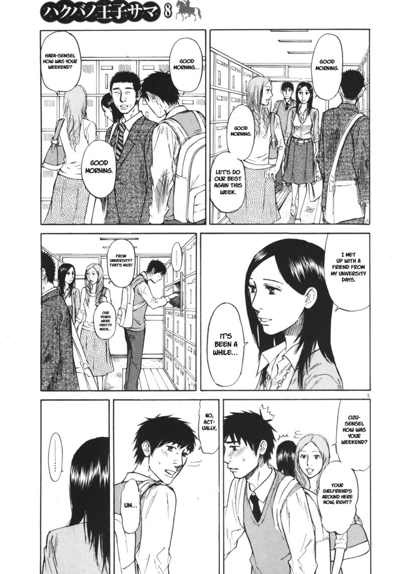 Hakuba No Oujisama 80 5