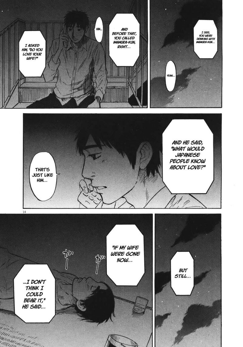 Hakuba No Oujisama 81 15