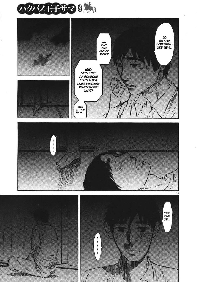 Hakuba No Oujisama 81 16