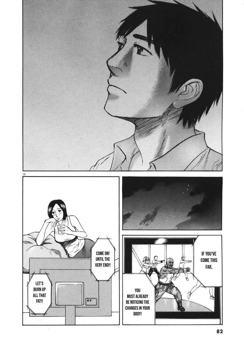 Hakuba No Oujisama 81 17