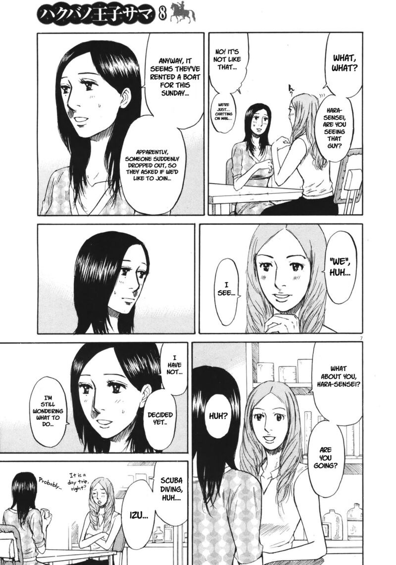 Hakuba No Oujisama 82 7