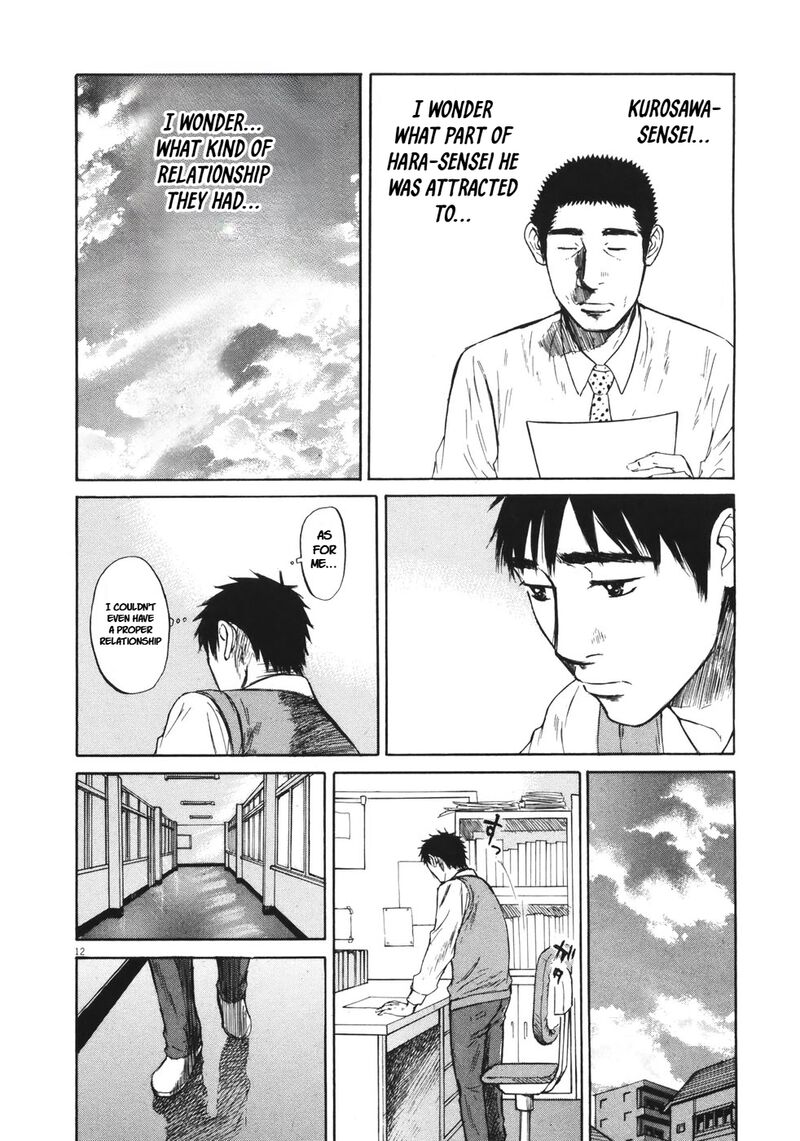 Hakuba No Oujisama 83 12