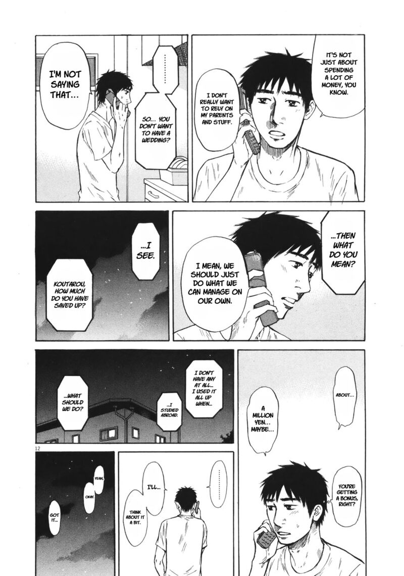 Hakuba No Oujisama 84 12