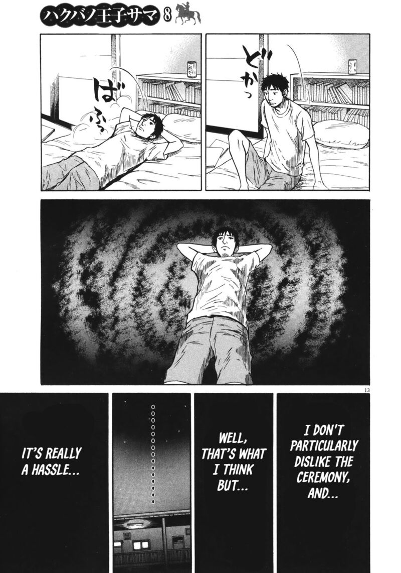 Hakuba No Oujisama 84 13