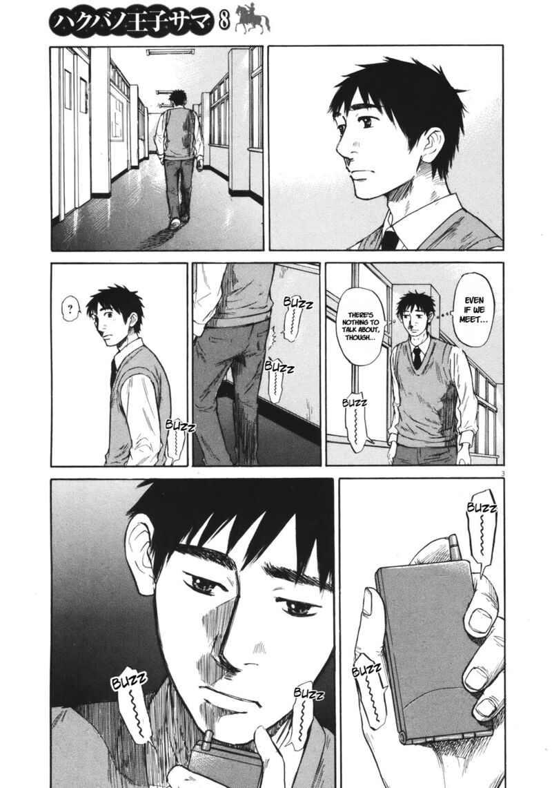 Hakuba No Oujisama 84 3