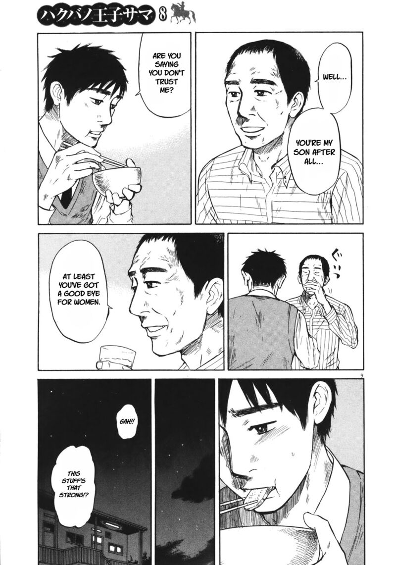 Hakuba No Oujisama 84 9