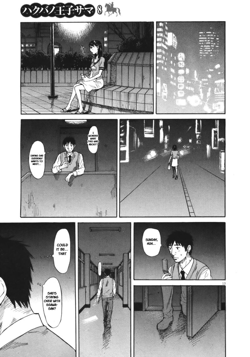 Hakuba No Oujisama 85 13