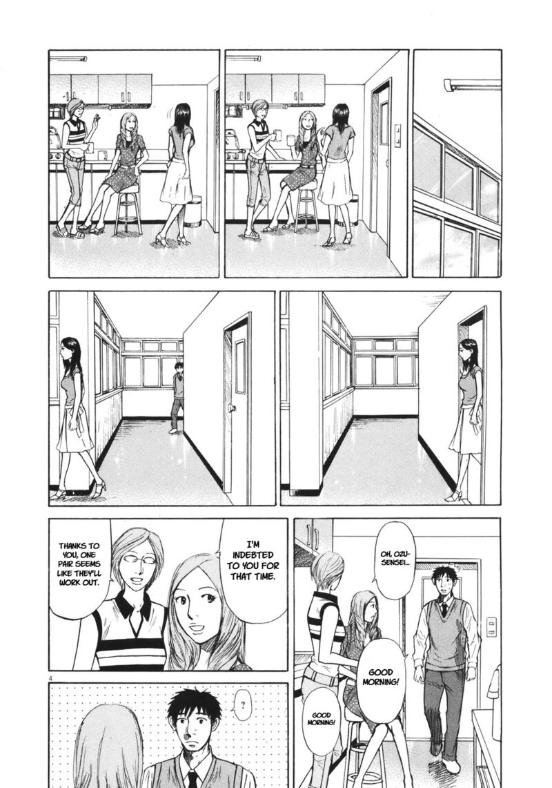 Hakuba No Oujisama 85 4