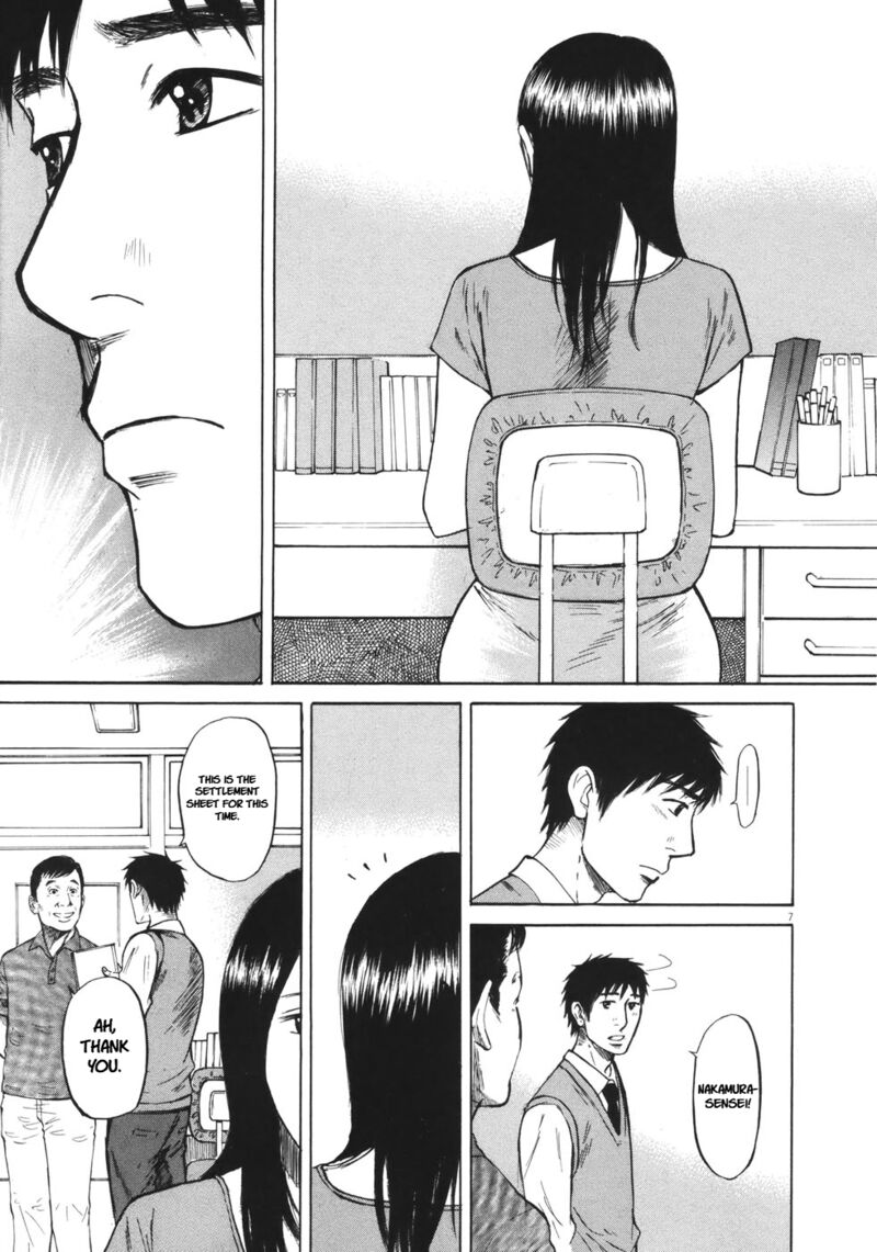 Hakuba No Oujisama 85 7