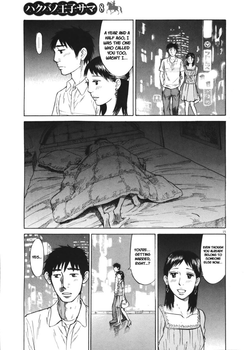 Hakuba No Oujisama 86 14