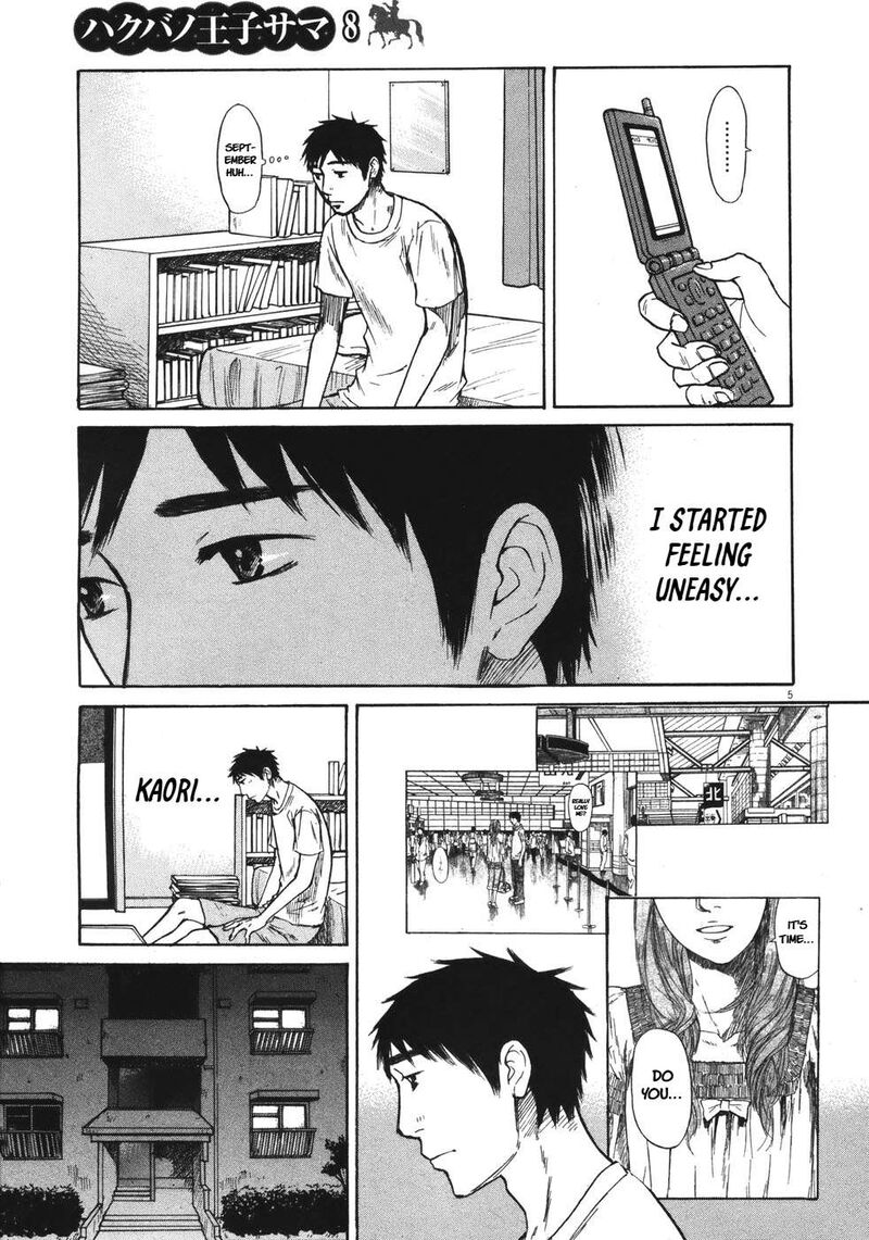 Hakuba No Oujisama 89 4