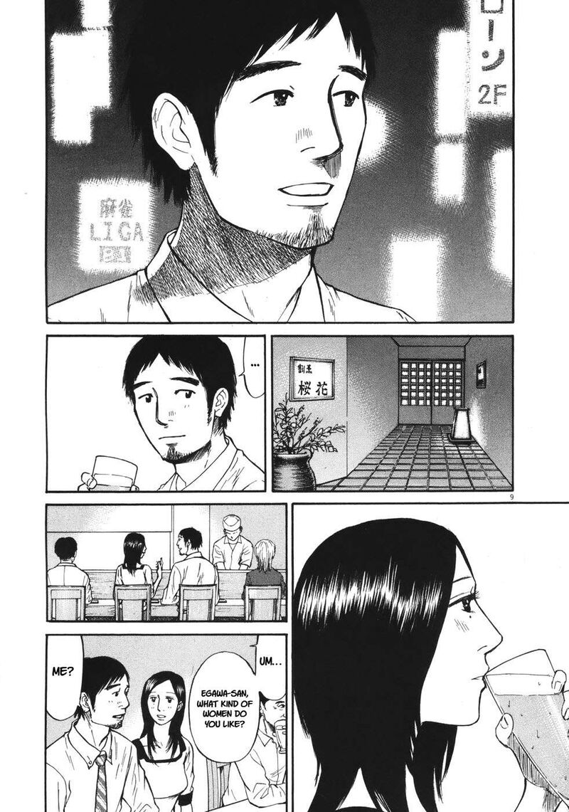 Hakuba No Oujisama 89 8