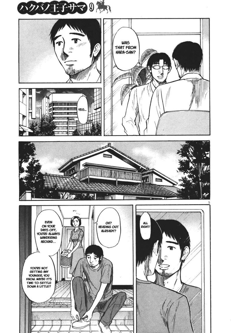 Hakuba No Oujisama 90 6