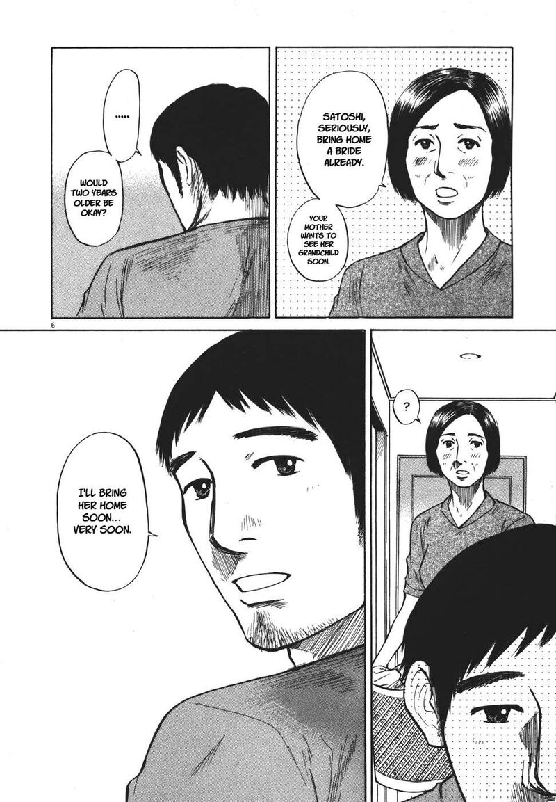 Hakuba No Oujisama 90 7