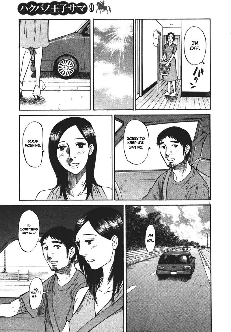 Hakuba No Oujisama 90 8