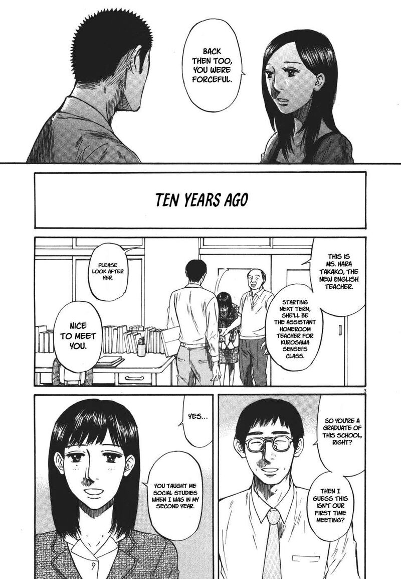 Hakuba No Oujisama 92 3