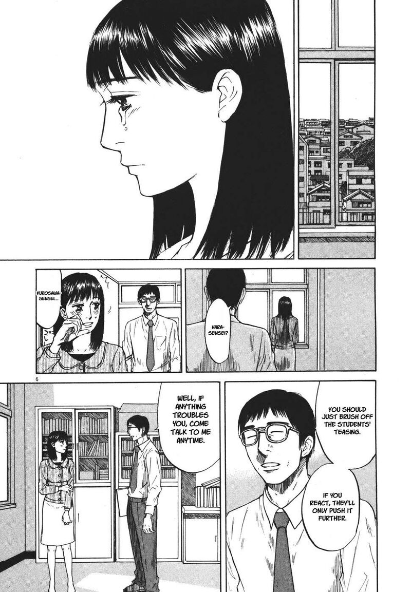 Hakuba No Oujisama 92 6