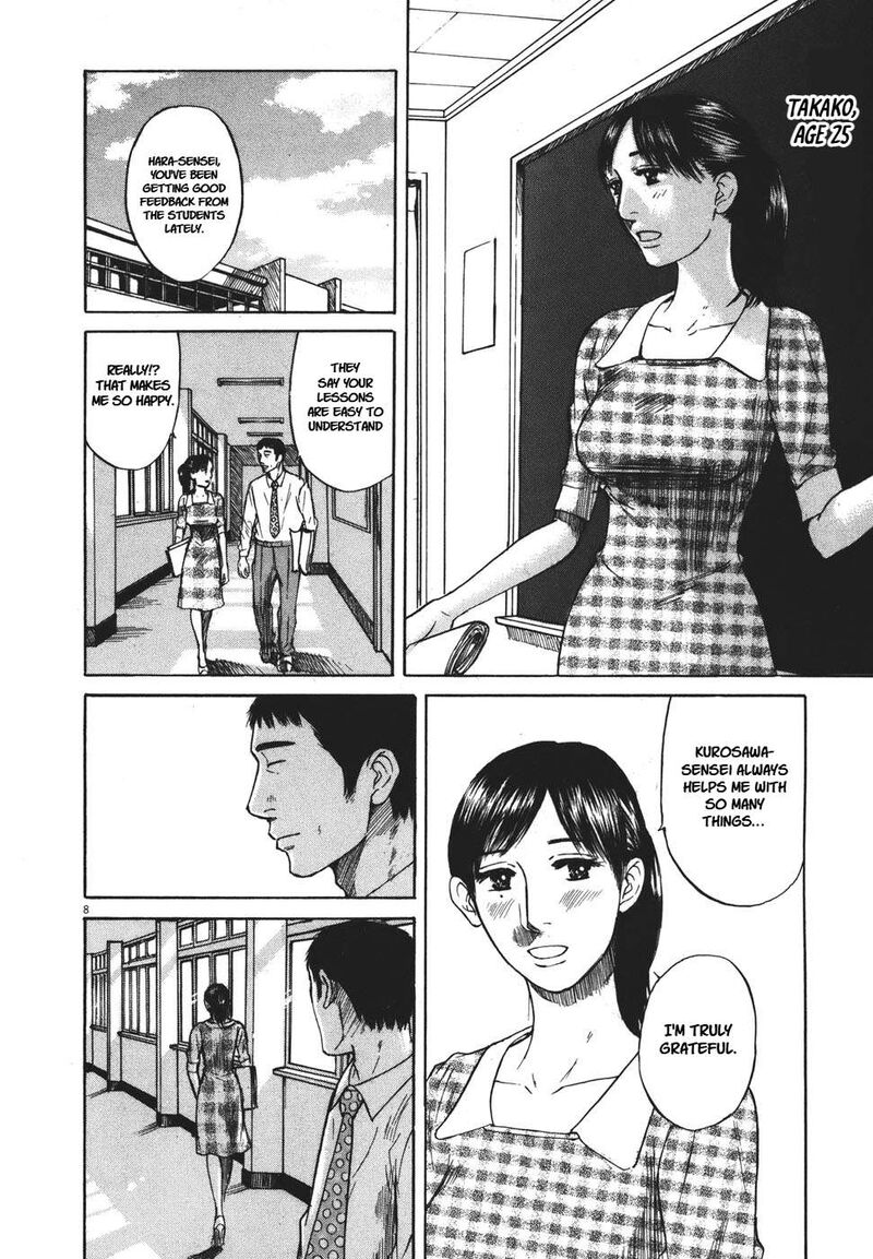 Hakuba No Oujisama 92 8