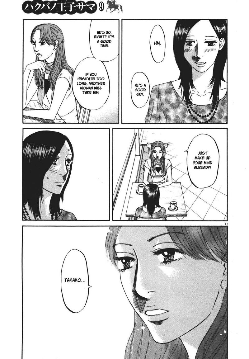 Hakuba No Oujisama 95 17