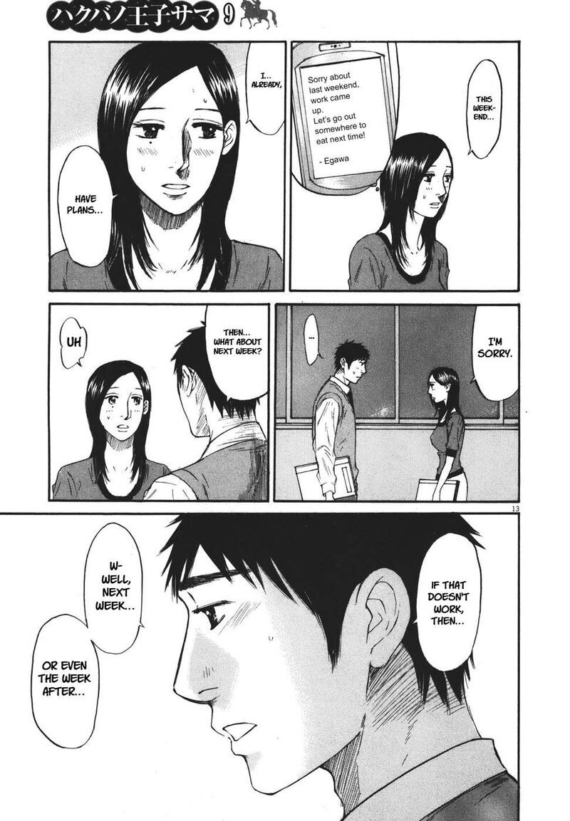 Hakuba No Oujisama 96 13