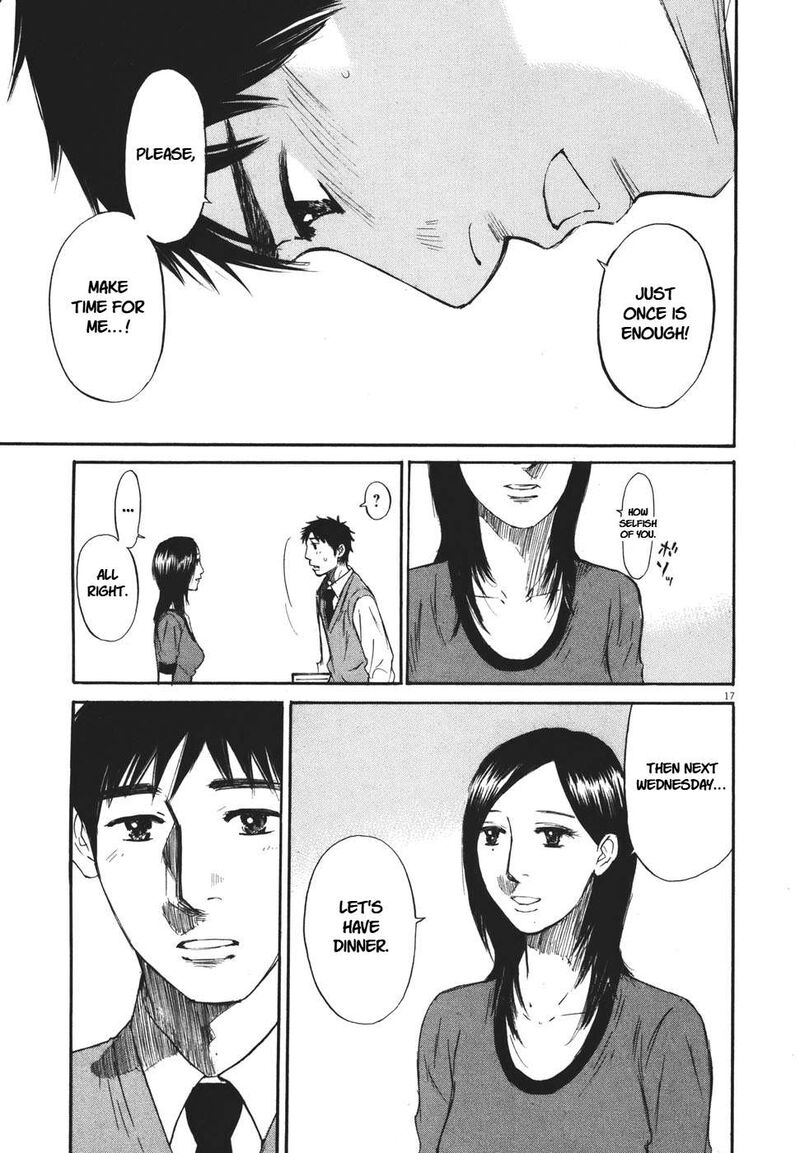 Hakuba No Oujisama 96 17