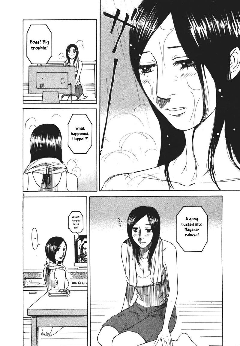 Hakuba No Oujisama 96 6