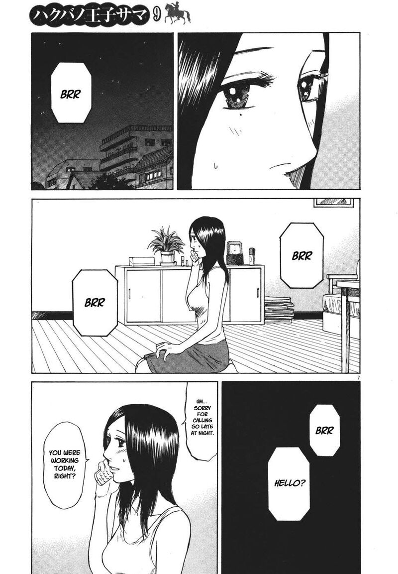 Hakuba No Oujisama 96 7