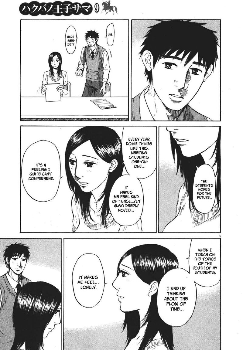 Hakuba No Oujisama 98 5