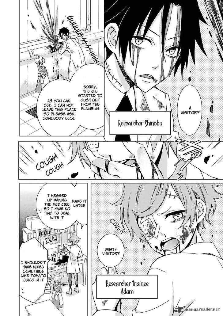 Hakui No Ou Sama 1 13
