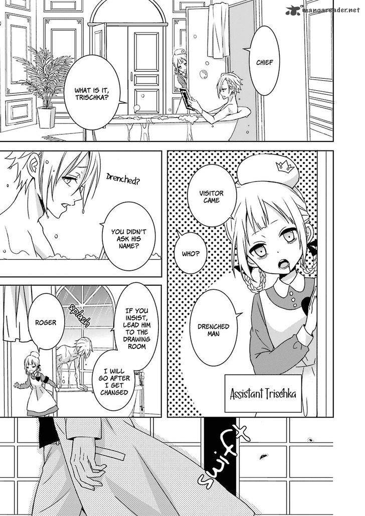 Hakui No Ou Sama 1 16