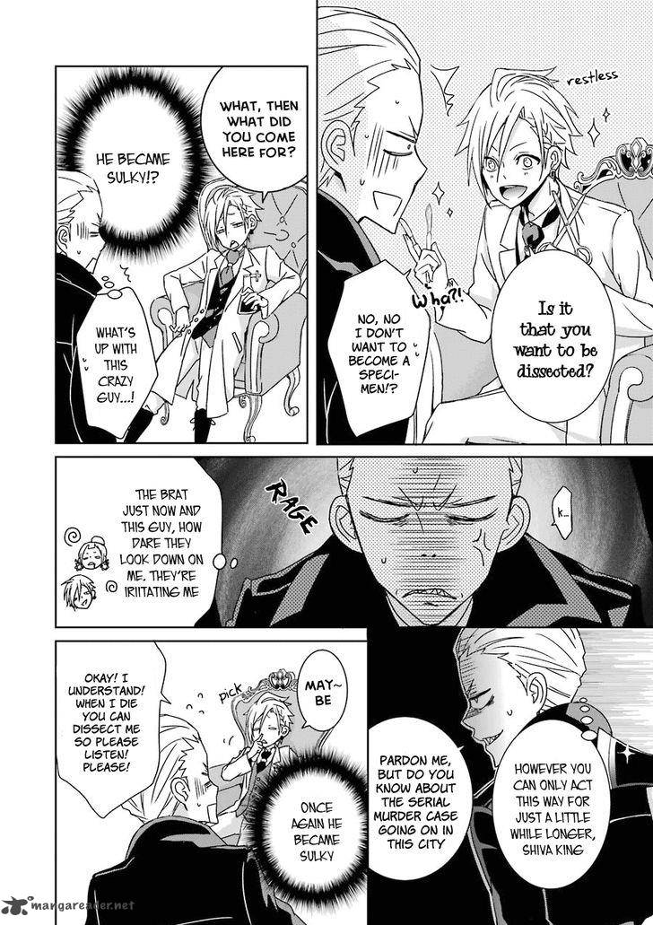 Hakui No Ou Sama 1 19