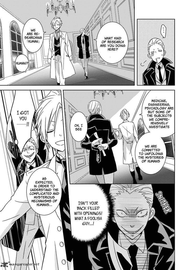 Hakui No Ou Sama 1 22