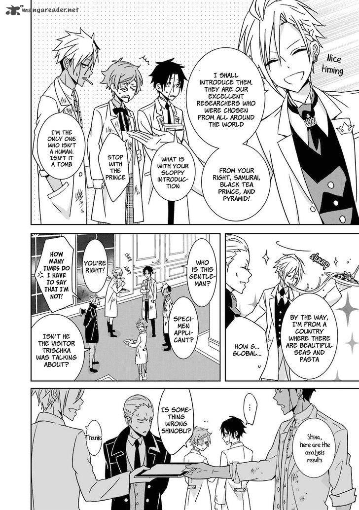 Hakui No Ou Sama 1 25