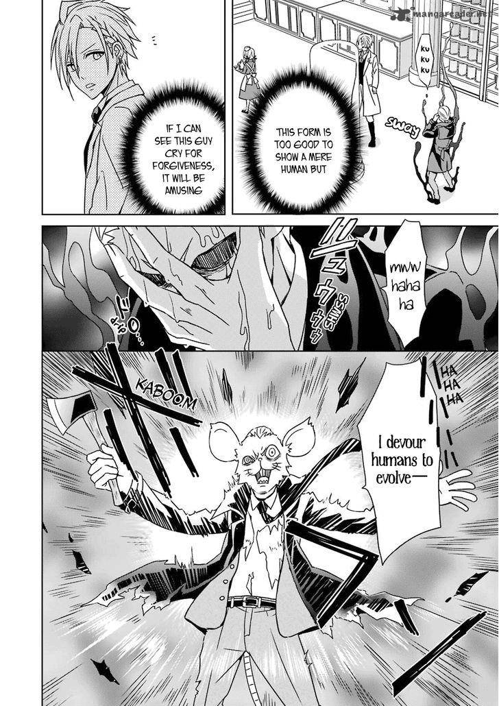 Hakui No Ou Sama 1 35